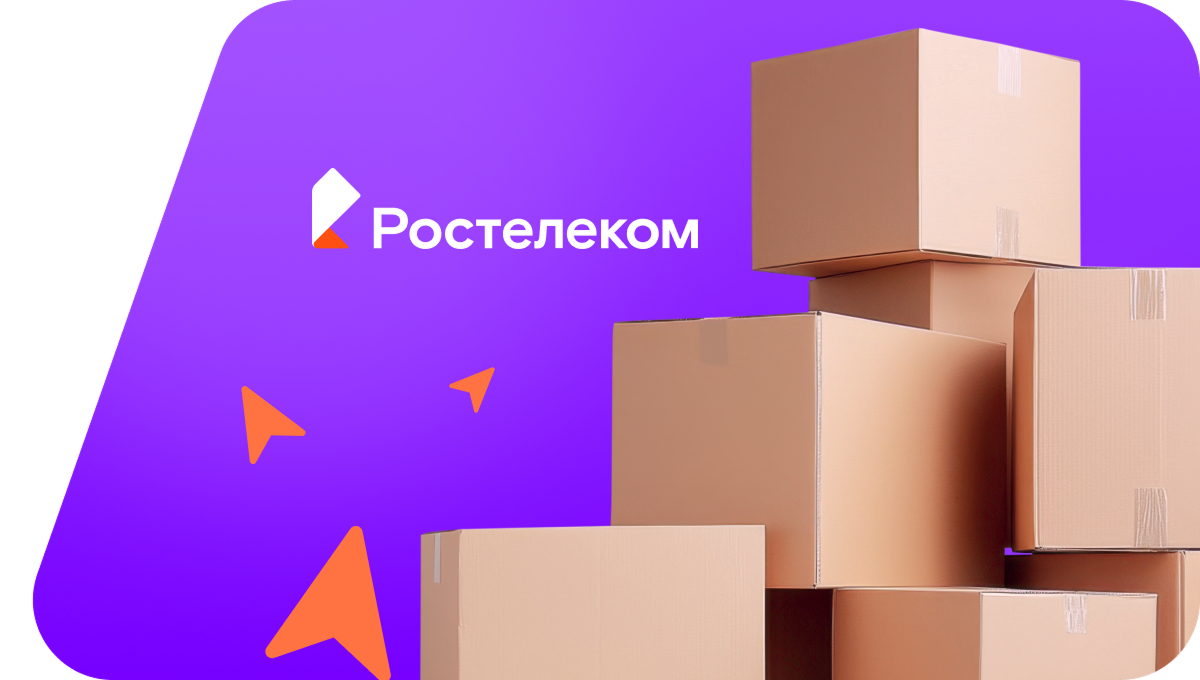 Переезд в новую квартирув&nbsp;деревня Заозерье (Московская область)